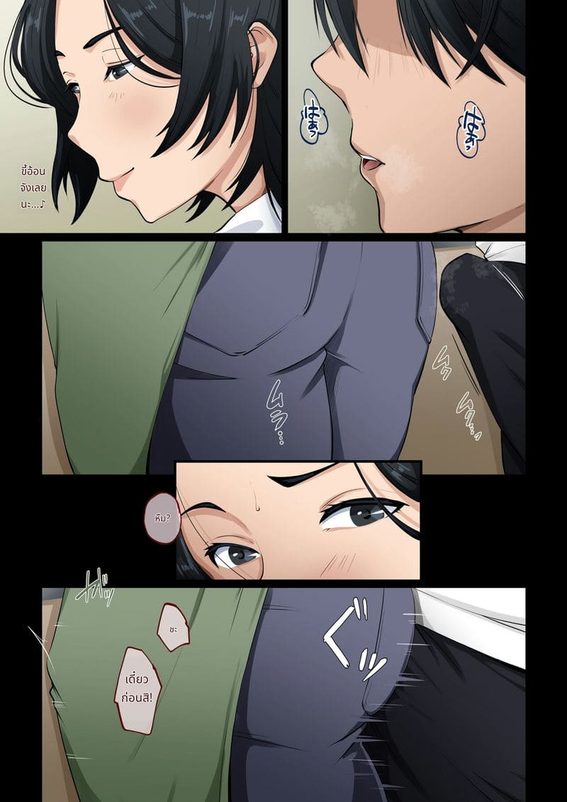 ทำไมควยลูกชายถึงแข็ง?